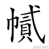 2213d.gif