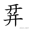 2219b.gif