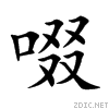 555c.gif