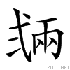 2238f.gif