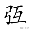 223b8.gif