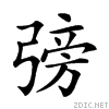 2240a.gif