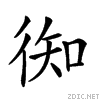 2250a.gif