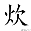 708a.gif