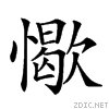 2289a.gif