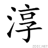 6df3.gif