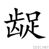 9f8a.gif