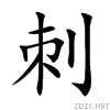 523a.gif