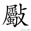 2303b.gif