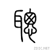806a.gif