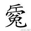 230c5.gif