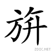 230ec.gif