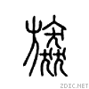 23120.gif