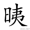 231b0.gif