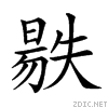 2327a.gif