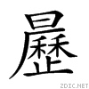 23305.gif