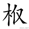 233d8.gif