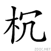 233dd.gif