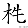 233f1.gif
