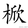 23519.gif