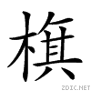 235cd.gif