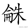 235fe.gif