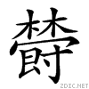 2376a.gif