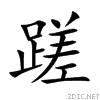 8e49.gif