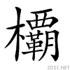 2383d.gif