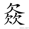 238d3.gif