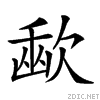 238e8.gif