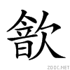 23917.gif