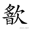 23923.gif
