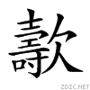 2392b.gif