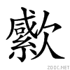 2392d.gif