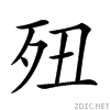 239ca.gif