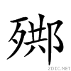 23a33.gif