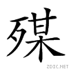 23a34.gif