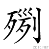 23a38.gif
