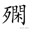 23a5d.gif