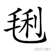 23b82.gif