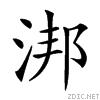 23d6e.gif