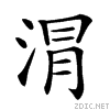 23d80.gif