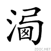 23e4d.gif