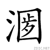 23e80.gif