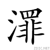 23fd3.gif
