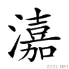 2403a.gif