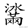 24092.gif