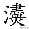 24138.gif