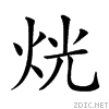 2421b.gif